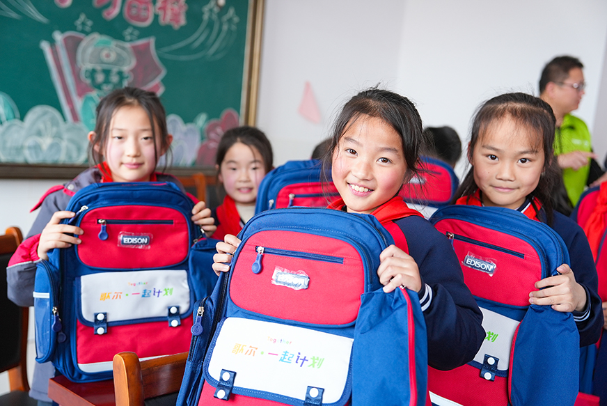 918博天堂(中国区)旗舰厅