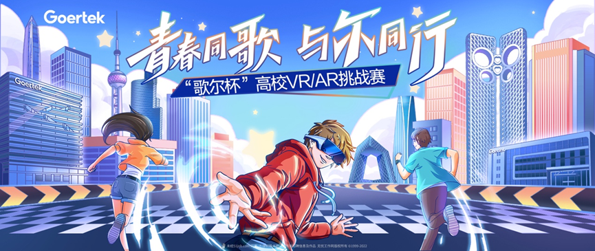 918博天堂(中国区)旗舰厅